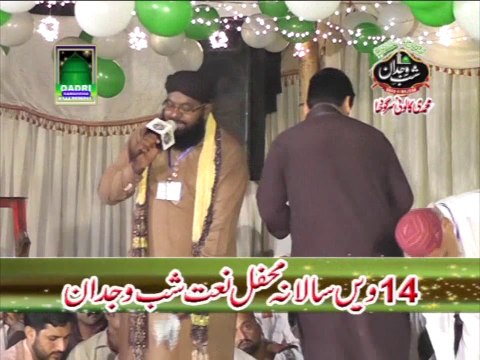 Noor Wala aya hai by Qari Saif Ullah Attari at Mehfil e naat Shab e Wajdan 2013 Sargodha