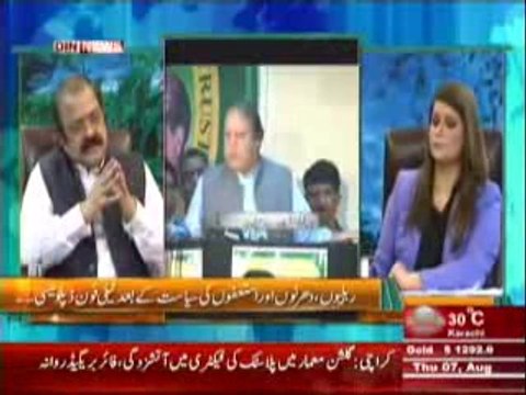 News Night with Neelum Nawab (Hukumat NaKam Ho Chuki ... Kya Dosra Option Azmana Chahey ?) 7 August 2014