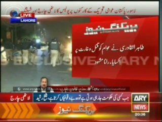 Dr Tahir ul Qadri to face treason charges, says Mashood