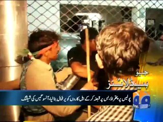 Geo Headlines-08 Aug 2014-2200