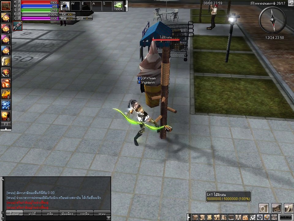 Extreme Reboot Second Weapon (First Test)