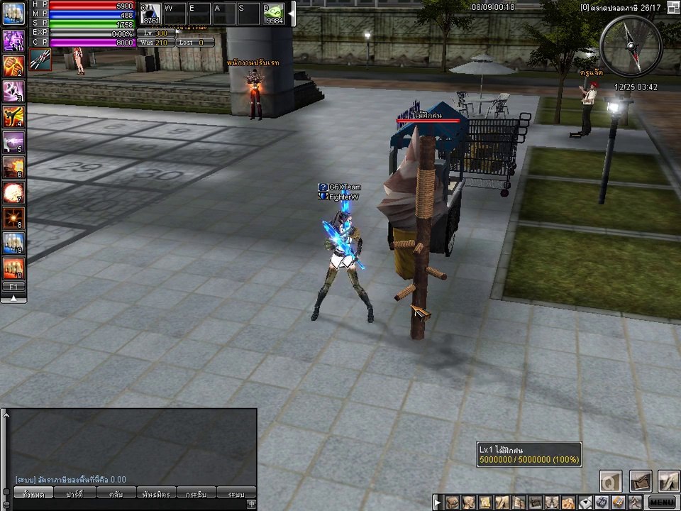 Extreme Reboot Second Weapon (First Test)