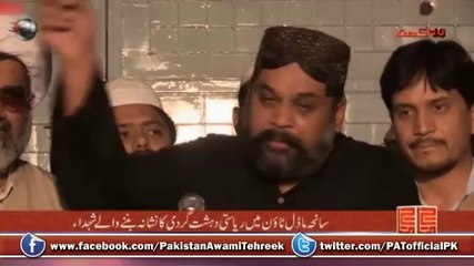 پولس محاصرہ، صاحبزادہ حامد رضا کی میڈیا سے گفتگو