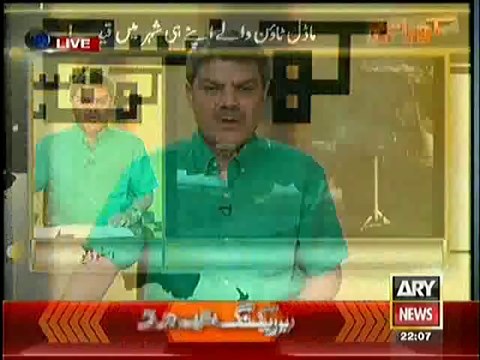 Footage of Senior Police Officers abusing and urging to Crackdown against Protesters