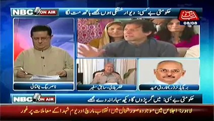 NBC Onair  – 8th August 2014