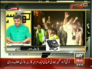 Model Town residents forced to stay indoors, Khara Sach Reveals