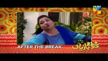 Dramay Baziyan Episode 25 Full Drama On HUM TV Drama "8 August 2014"