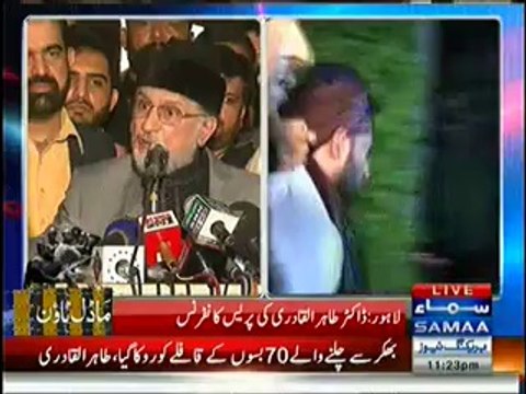 Tahir Ul Qadri Press Conference 8th August 2014