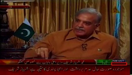 Shahbaz Sharif Special Interview With Reham Khan Ptv News