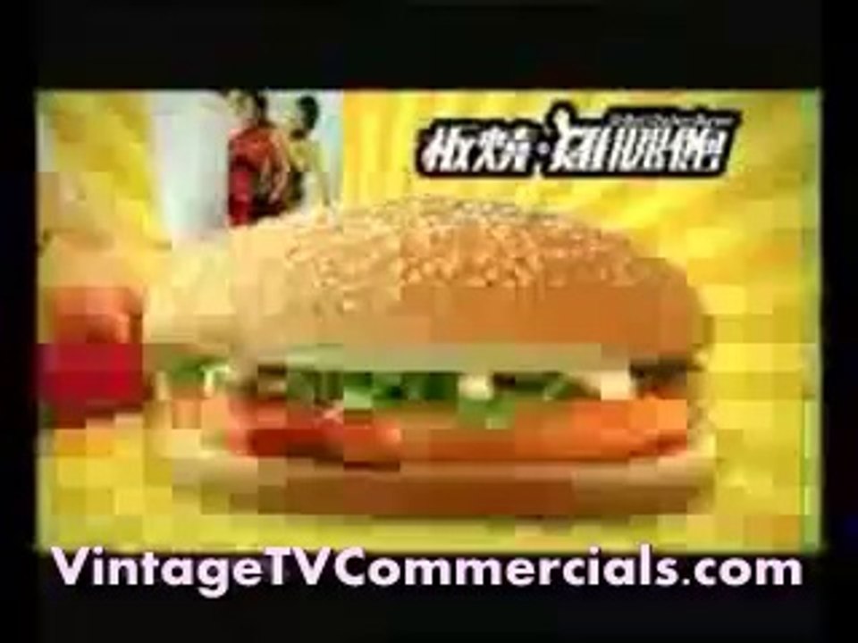 Mcdonald's Japanese Style Burger Ranger Superhero # 2