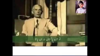 The best kept secret about Quad e Azam Muhammad Ali Jinaah