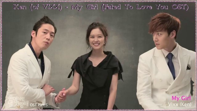 Ken of VIXX - My Girl MV HD (Fated To Love You OST) k-pop [german sub]