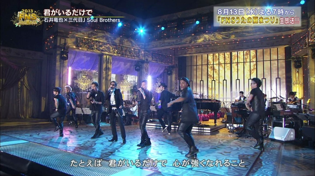 僕らの音楽　Exile Tribe