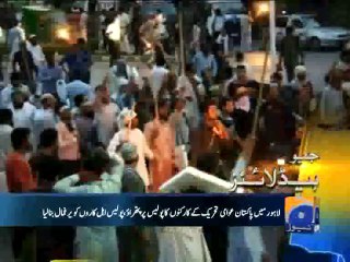 Geo Headlines-08 Aug 2014-2400