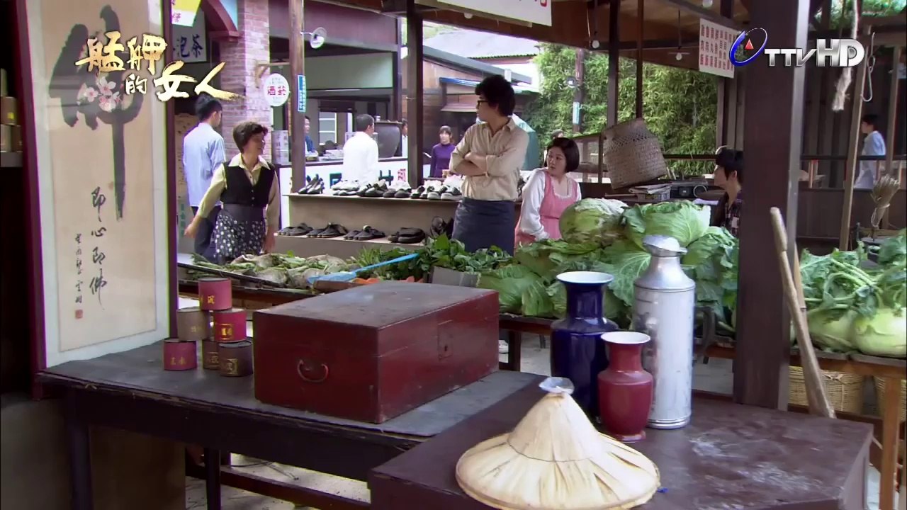 HD 艋舺的女人 - 第6集(00h00m00s-00h11m36s)