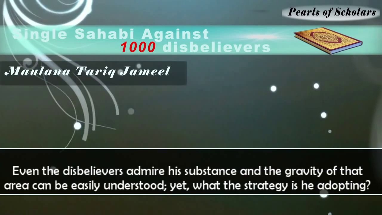 Maulana Tariq Jameel - Hazarat Amr letter to Hazarat Umar R.A (Audio)