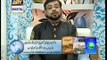 Dr Aamir Liaquat Hussain - Special Program On Namoos-e-Risalat, Ep 02 (part 1).flv