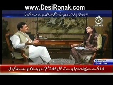 Aaj With Saadia Afzaal (Exclusiive Interview With Yousaf Raza Gillani) – 8th August 2014 On AAj News