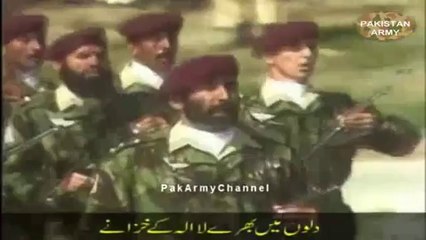 The official Anthem of SSG Pakistan