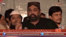 صاحبزادہ حامد رضاء نے پولیس تھانوں کو آگ لگانے کا حکومتی منصوبہ بے نقاب کر دیا