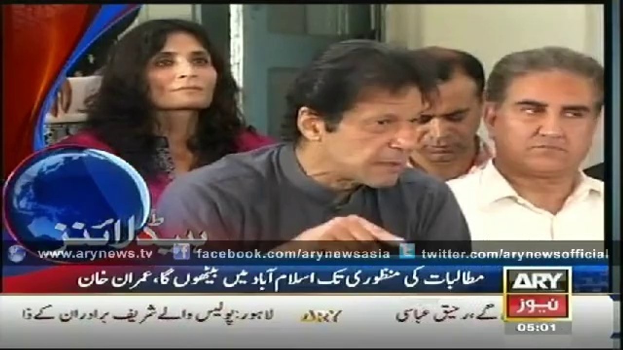 Headlines - 0500 - Saturday - 9 - Aug - 2014