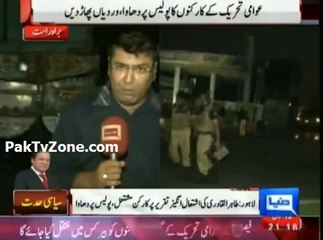 Current Events in Lahore