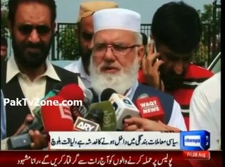 JI claims 'positive progress' in govt-PTI talks