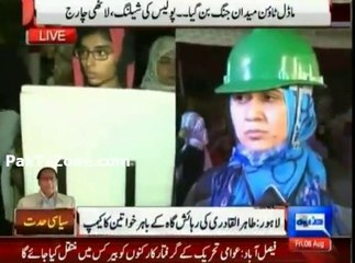 leaders camp in Model Town Lahore