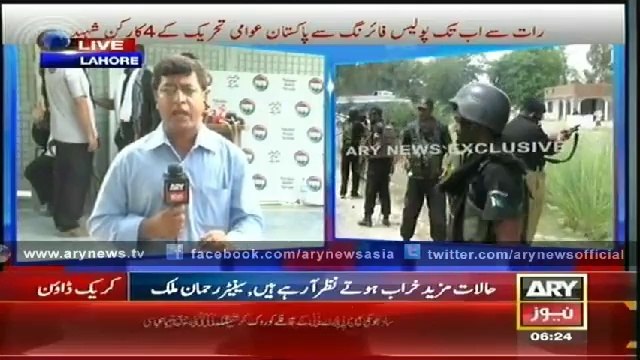 Bulletin - 0600 - Saturday - 9 - Aug - 2014