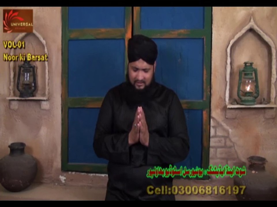 La ilaha ilallah by farhan qadri bwp