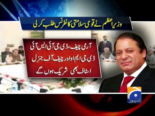 Meeting on National Security Today-09 Aug 2014