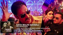 Aata Majhi Satakli Full Audio Song - Singham Returns - Ajay Devgan - Yo Yo Honey Singh