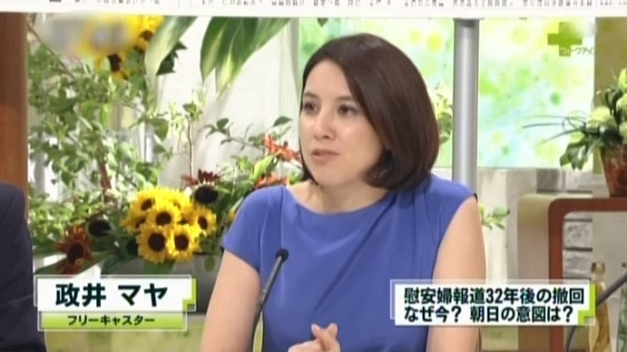 WAKEUP!PLUS 従軍慰安婦報道で「誤り」一部取り消し・朝日新聞が広めた誤解 あおった反日…日本の今後は？未来は？　2014-08-09