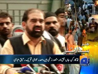 Geo Headlines-09 Aug 2014-0800