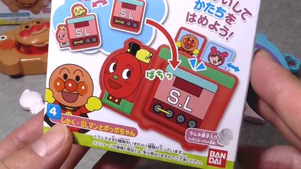 Anpanman Training Toy アンパンマン知育おもちゃ かたちへんけいアンパンマン