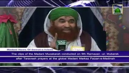 National Slogan of Pakistan - Maulana Ilyas Qadri
