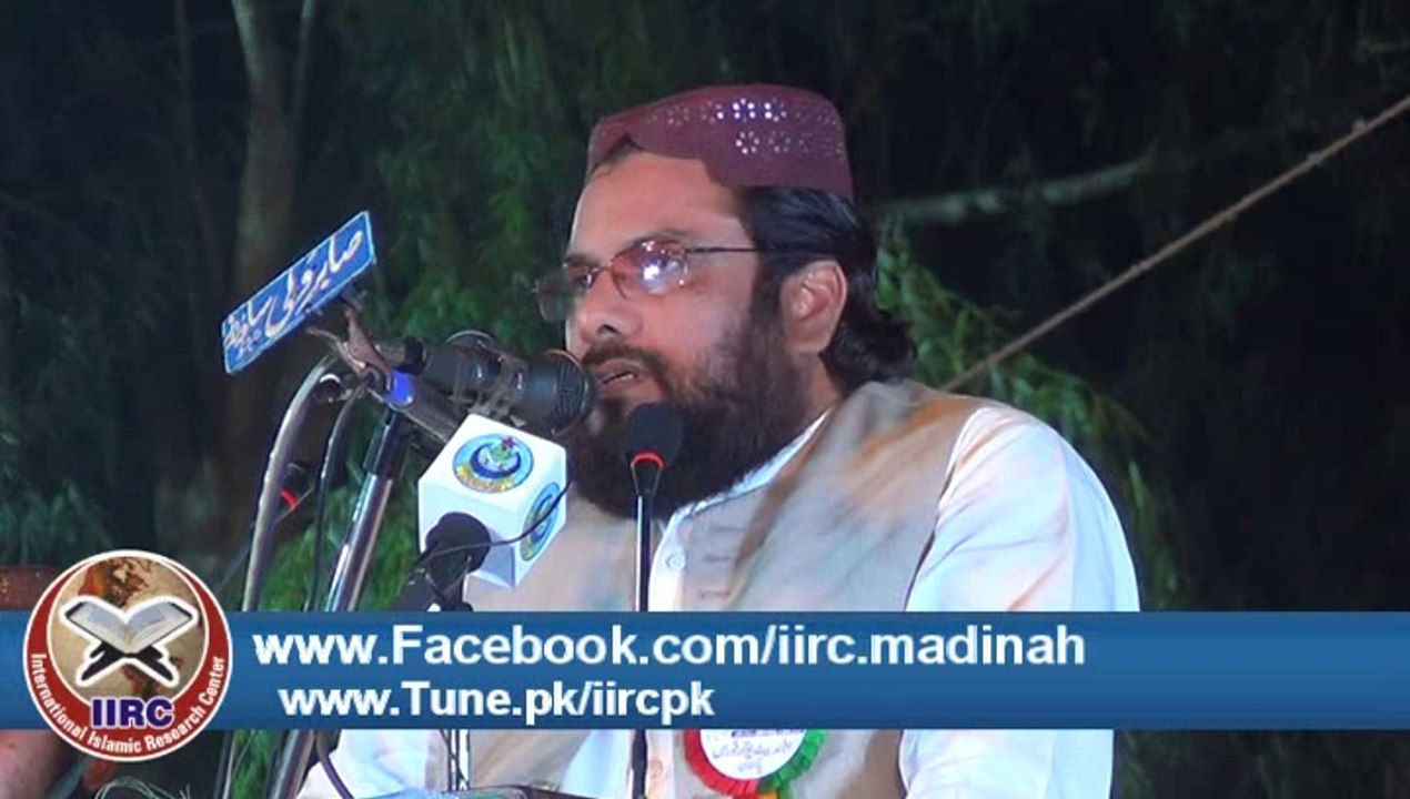 Nifaz E Islam Rana Khuleeq Khan Pasroori Hafizahullah