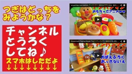 Anpanman Toy アンパンマン おもちゃ パタりんキューブ ばいきんまん