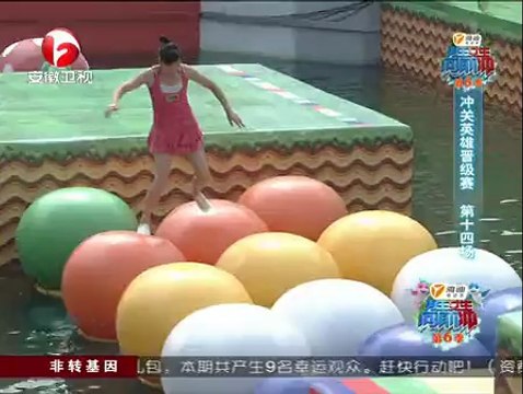 男生女生向前冲第六季 男生女生向前冲 140809