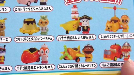 Anpanman premium stuff アンパンマン チョコレート 食玩