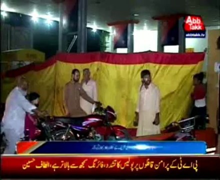 Hundreds of PAT workers, leaders arrested across Punjab
