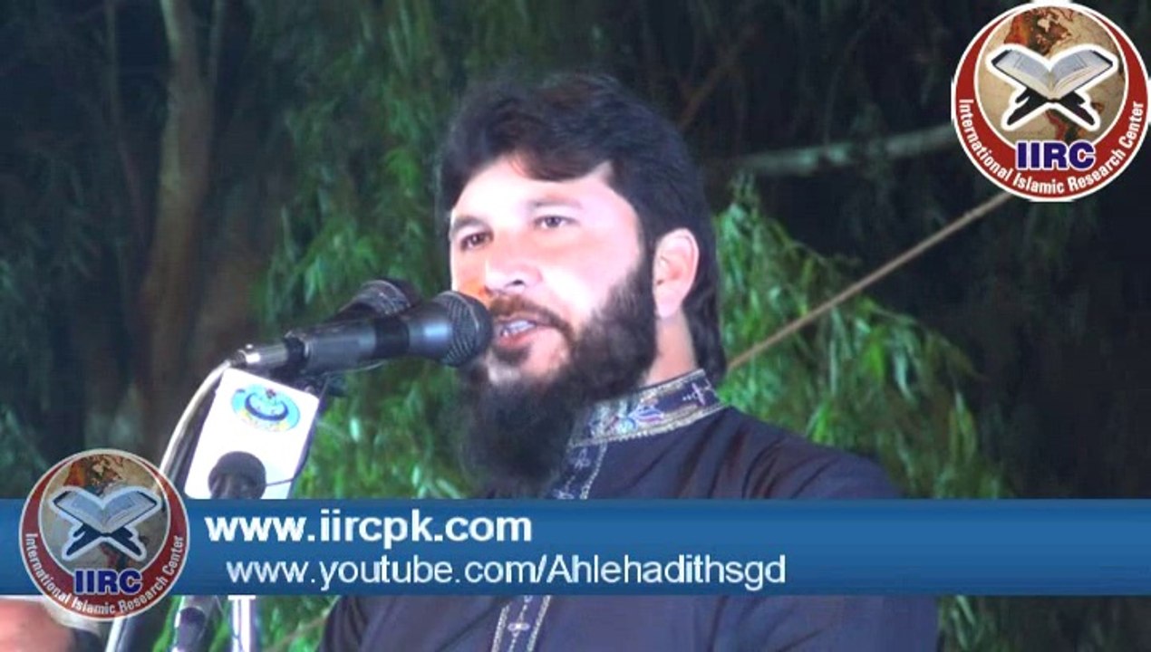 Nifaz E Islam By Zakir Ur Rehman Siddiqui Hafizahullah