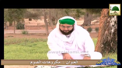 Package - Muhammad Bilal Al Madani