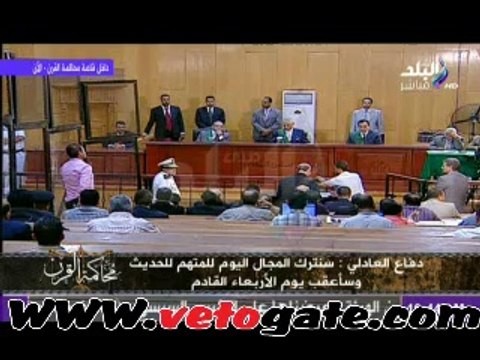 حبيب العادلى يغادر القفص ويبدأ الدفاع عن نفسه