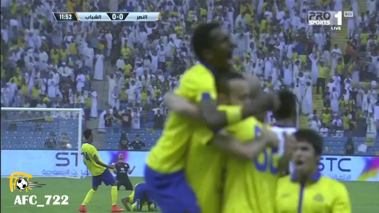 النصر 1 - 0 الشباب ( هدف النصر الاول ) - نهائي كأس السوبر HD