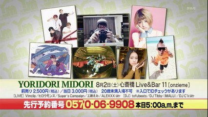 20140701 ENT Vimclip