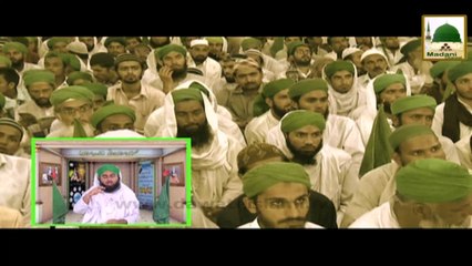 Package - Muhammad Usman Attari Al Madani