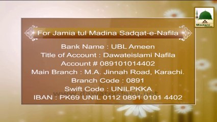 Promo - For Jamia tul Madina Saaqat e Nafia