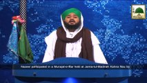 News 20 July - Madani Halqah by Majlis e Islah Baray Khilarian in Lahore