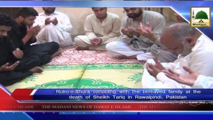 News 20 July - Rukn e Shura condoling with the bereaved family at the death of Sheikh Tariq